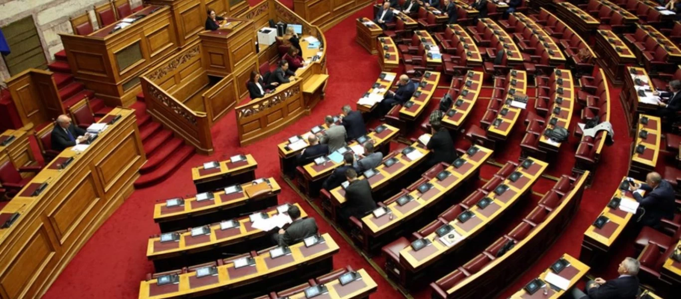 ΣΥΡΙΖΑ: Αποχώρησε από την Βουλή κατά την διαδικασία παραπομπής του Δ. Παπαγγελόπουλου